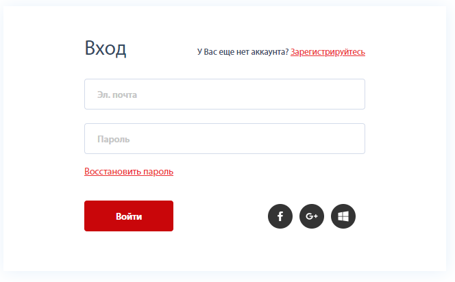 Регистрация в DrivesHub.ru