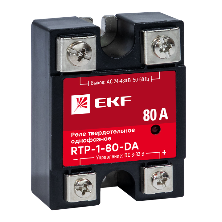 На фото: реле твердотельное однофазное rtp-80-da ekf ЭКФ (ЕКФ)