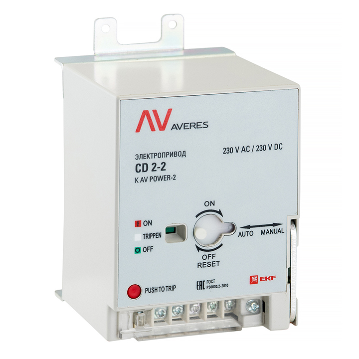 На фото: автоматические выключатели в литом корпусе av power-2 электропривод cd2 ЭКФ (ЕКФ) 