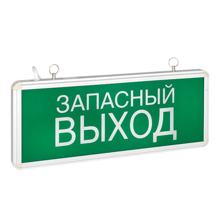 светильник аварийного освещения exit-102 одностор. led ekf basic светотехника екф 