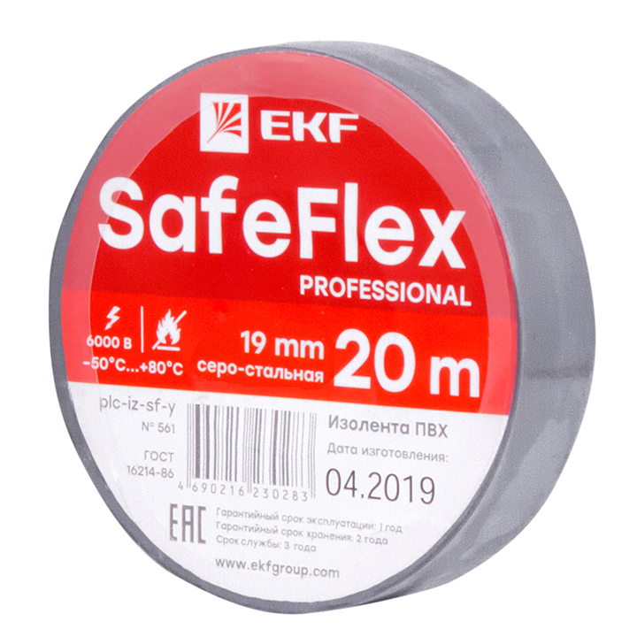 На фото: изолента пвх серо-стальная 19мм 20м серии safeflex ЭКФ (ЕКФ)