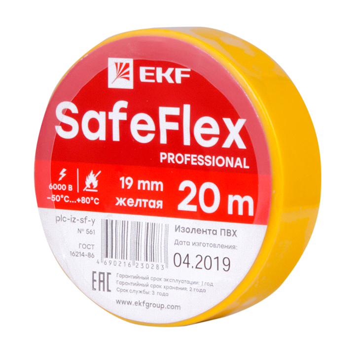 На фото: изолента пвх желтая 19мм 20м серии safeflex ЭКФ (ЕКФ)