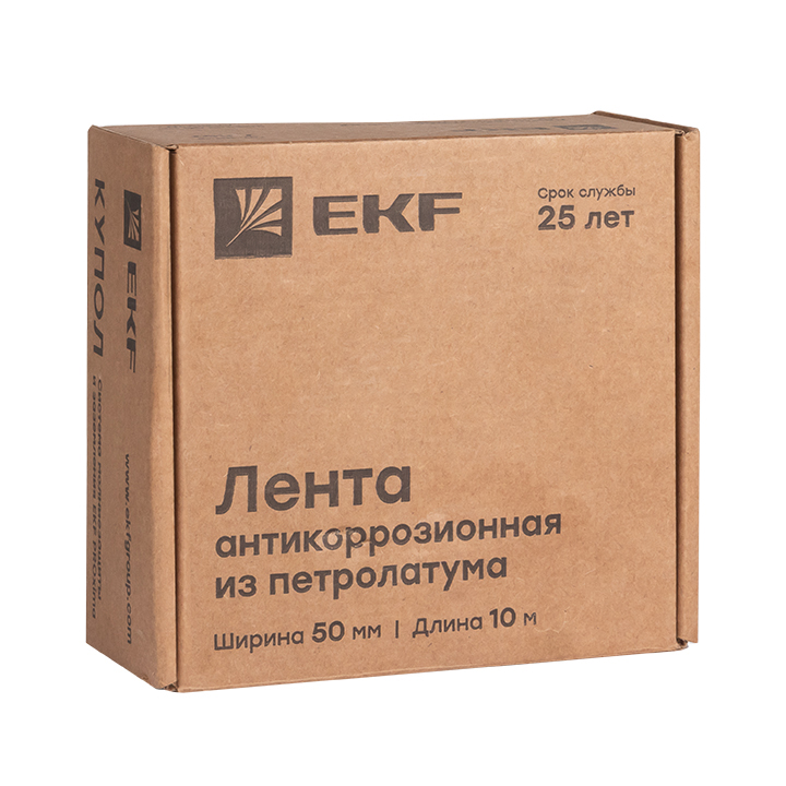 На фото: антикоррозийная лента 50 мм х 10 м.п. ekf ЭКФ (ЕКФ)