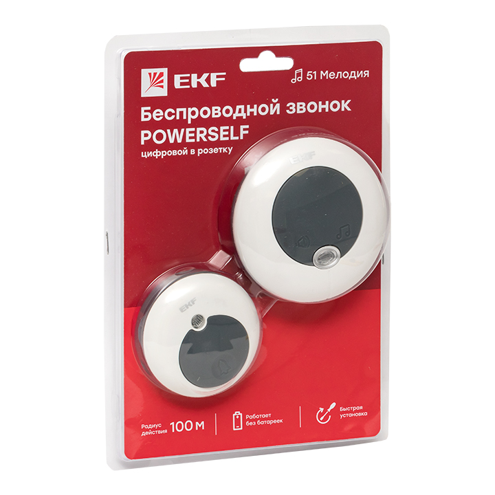 На фото: звонок беспр. в розетку powerself (230в, бел.-сер. 51 мелод. с индик. 4 ур.) ekf ЭКФ (ЕКФ)