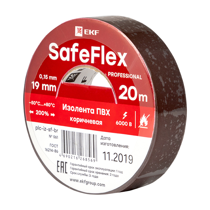 На фото: изолента пвх коричневая 19мм 20м серии safeflex ЭКФ (ЕКФ)