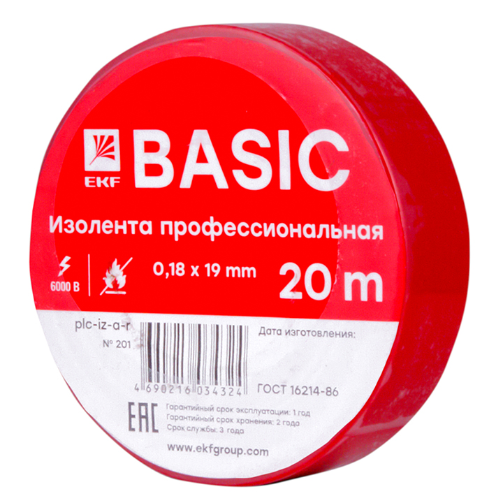 На фото: изолента класс а (0,18х19мм) (20м.) красная ekf ЭКФ (ЕКФ)