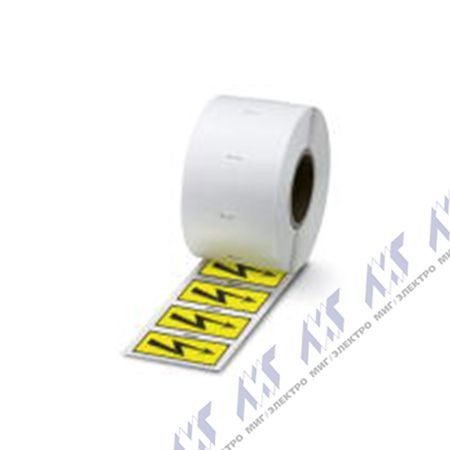 этикетки в листах din-a4 eml (51x25)r ye /rbo8