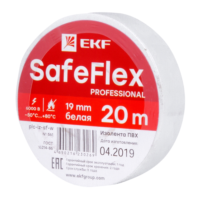 На фото: изолента пвх белая 19мм 20м серии safeflex ЭКФ (ЕКФ)