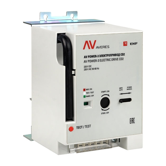 На фото: автоматические выключатели в литом корпусе av power-3 электропривод cd2 ЭКФ (ЕКФ) 