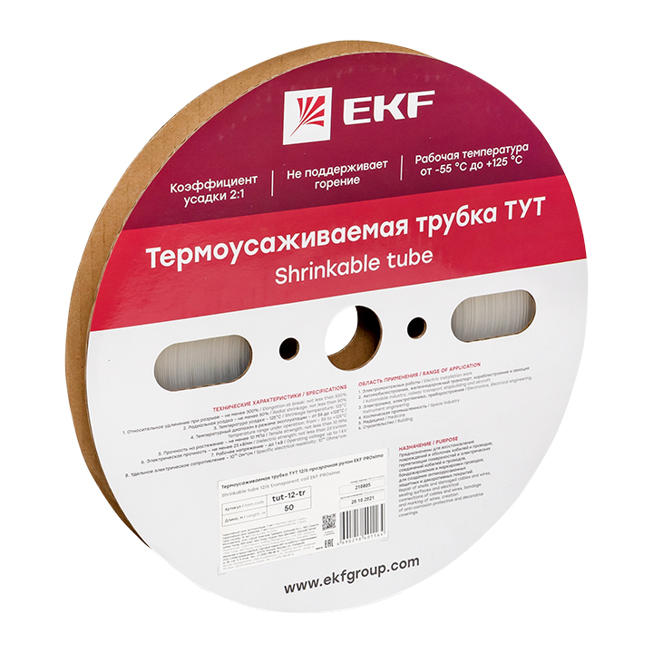 На фото: термоусадочная трубка тут 12/6 прозрачная рулон ekf ЭКФ (ЕКФ)