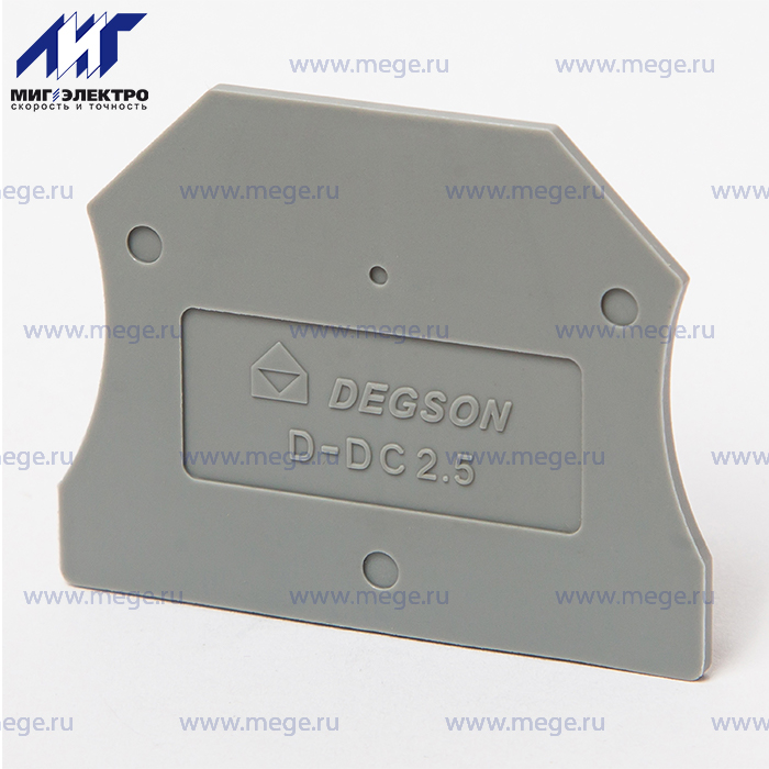 На фото: Торцевые крышки d-dc2.5-01p-11-00a(h) DEGSON (Дегсон) 