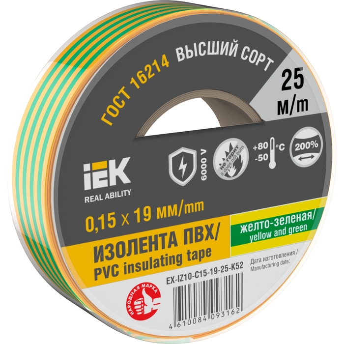 На фото: изолента ex-iz10-c15-19-25-k52 IEK (ИЭК) 