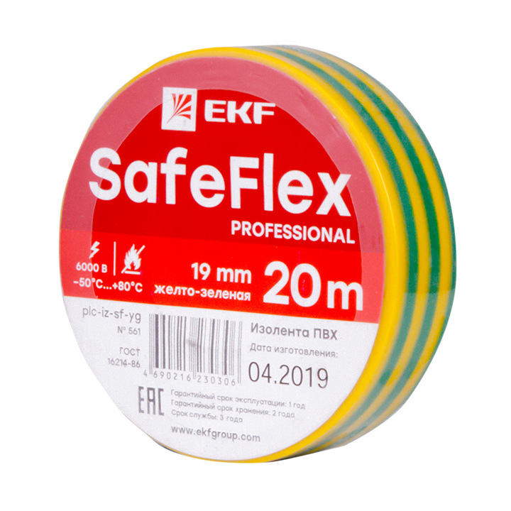 На фото: изолента пвх желто-зеленая 19мм 20м серии safeflex ЭКФ (ЕКФ)