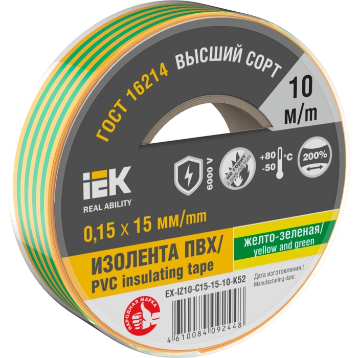 На фото: изолента ex-iz10-c15-15-10-k52 IEK (ИЭК) 
