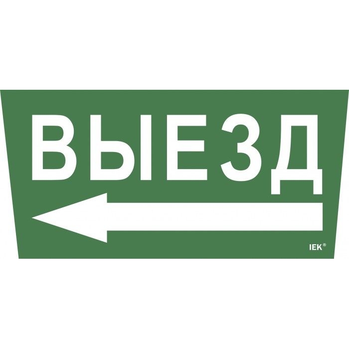 На фото: lpc10-1-31-28-vznal IEK (ИЭК)