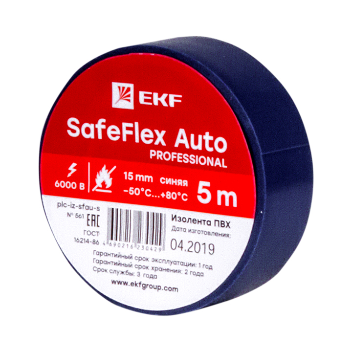 На фото: изолента пвх 15мм 5м синий серии safeflex auto ЭКФ (ЕКФ)