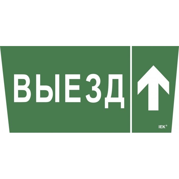 На фото: lpc10-1-31-28-vzvv IEK (ИЭК)