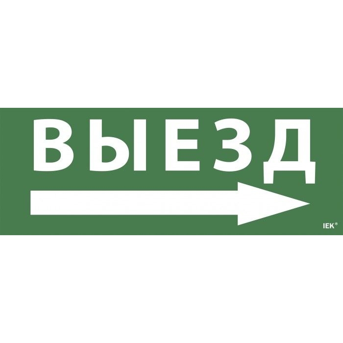 На фото: lpc10-1-35-13-vznapr IEK (ИЭК)