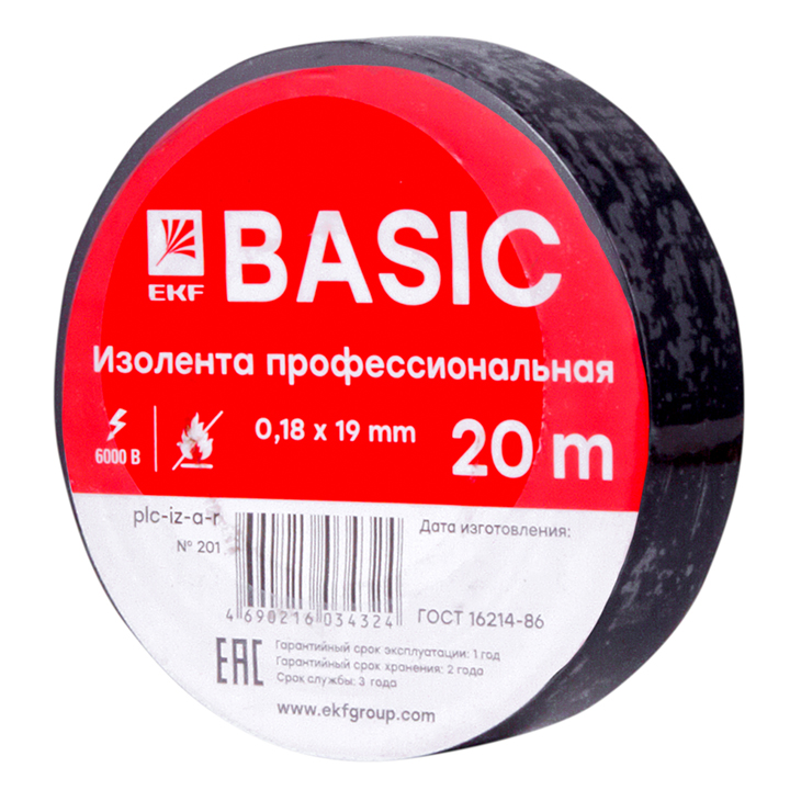 На фото: изолента класс а (0,18х19мм) (20м.) черная ekf ЭКФ (ЕКФ)