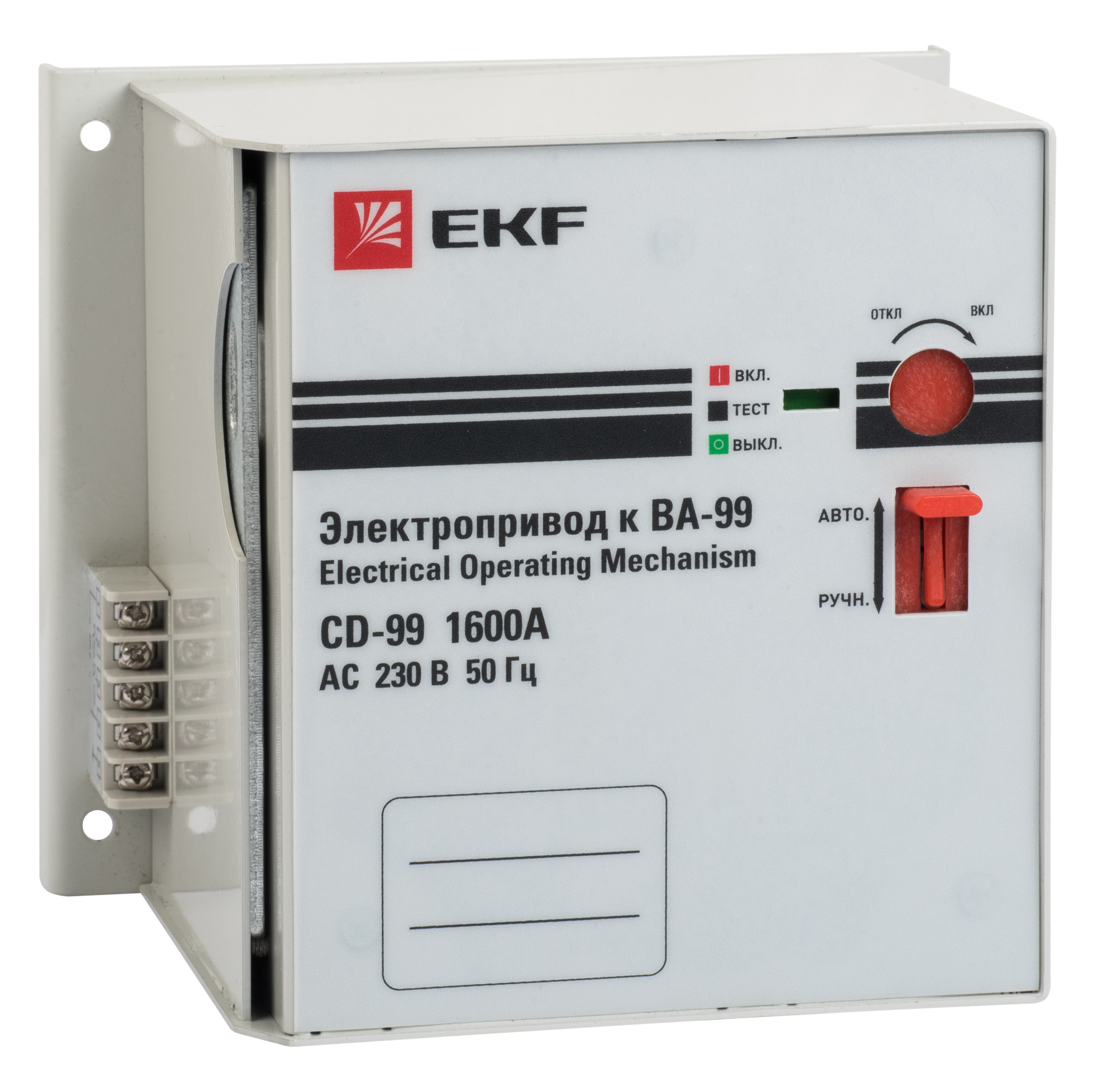 На фото: автоматические выключатели в литом корпусе электропривод cd-99-1600a ekf ЭКФ (ЕКФ) 