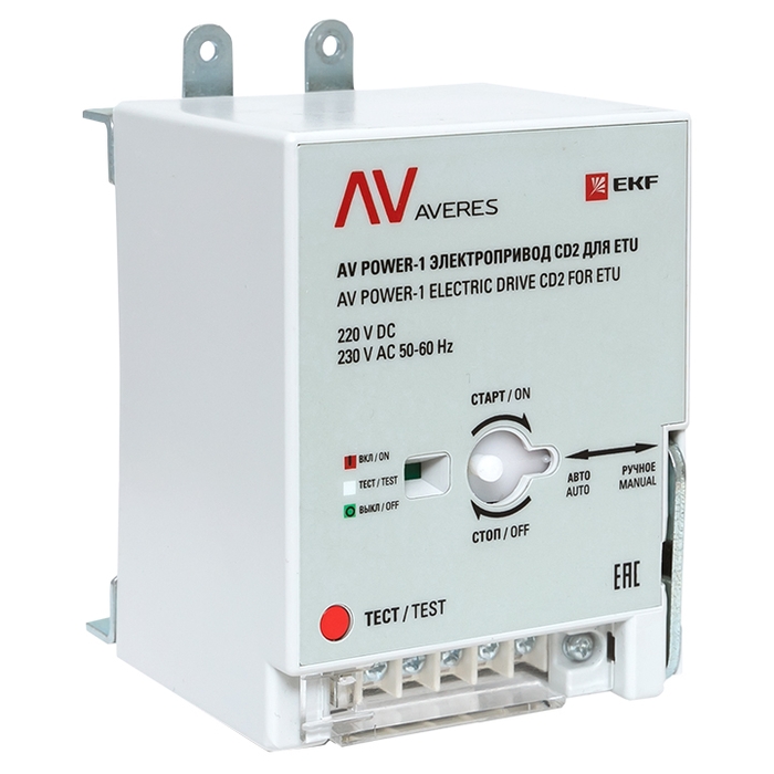 На фото: автоматические выключатели в литом корпусе av power-1 электропривод cd2 для etu ЭКФ (ЕКФ) 