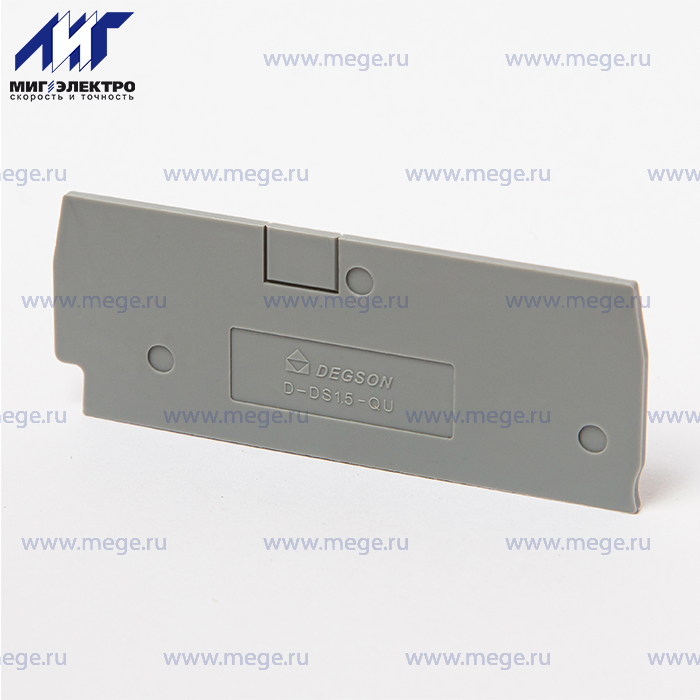 На фото: торцевые крышки d-ds1.5-qu-01p-11-00z(h) DEGSON (Дегсон) 