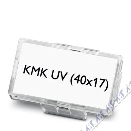 держатели маркировки kmk uv (40x17)