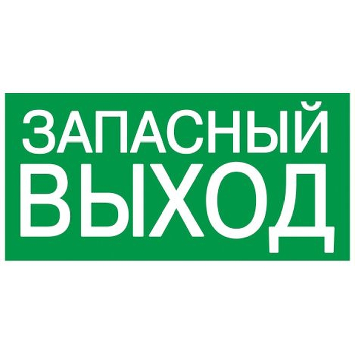 На фото: ypc30-2010zapv IEK (ИЭК)