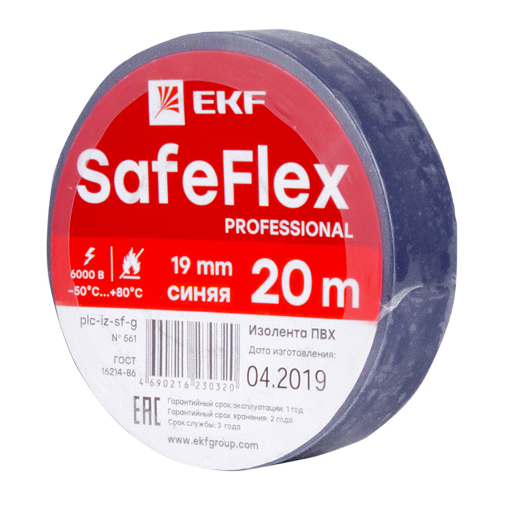 На фото: изолента пвх синяя 19мм 20м серии safeflex ЭКФ (ЕКФ)