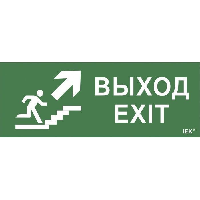На фото: lpc10-1-24-09-vlvvf IEK (ИЭК)