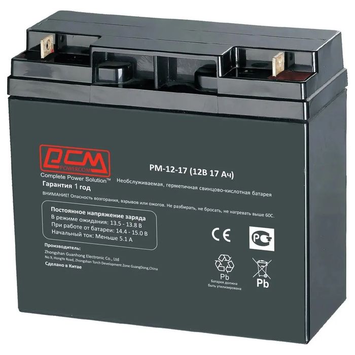 батарея для ИБП pm-12-17 POWERCOM - аккумуляторные батареи (АКБ для ИБП)