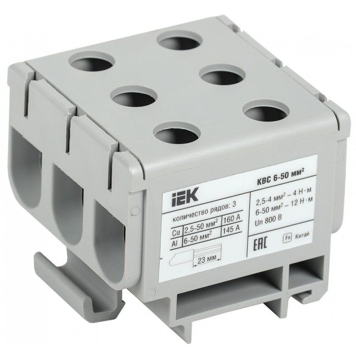 На фото: yzn14-050-k03 IEK (ИЭК)