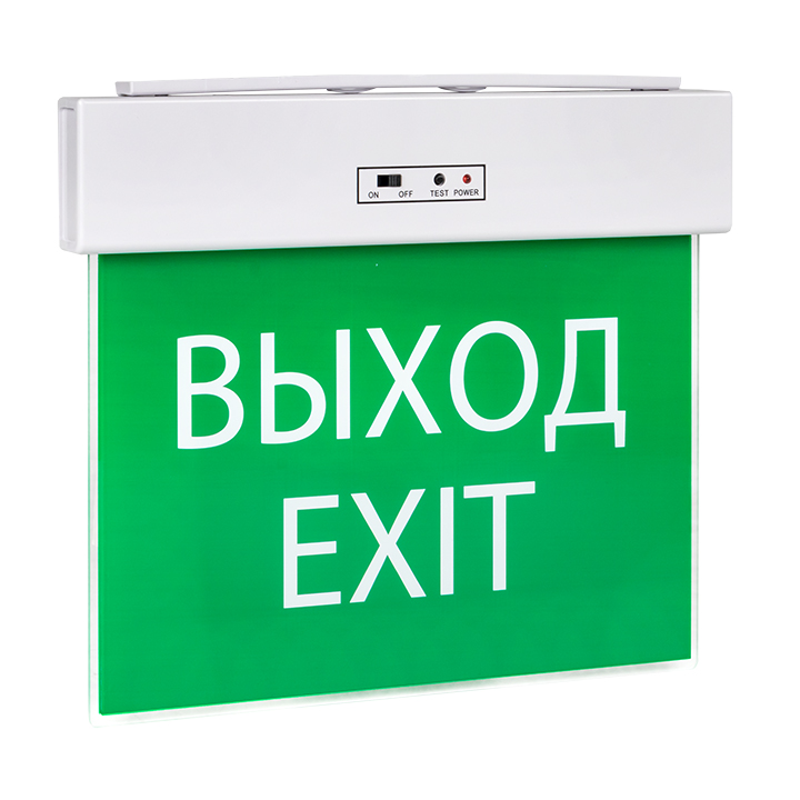 светильник аварийного освещения exitplus-101 одностор. led ekf proxima светотехника екф 