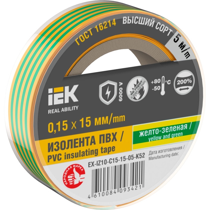 На фото: изолента ex-iz10-c15-15-05-k52 IEK (ИЭК) 