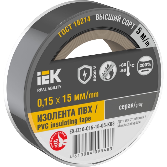 На фото: изолента ex-iz10-c15-15-05-k03 IEK (ИЭК) 