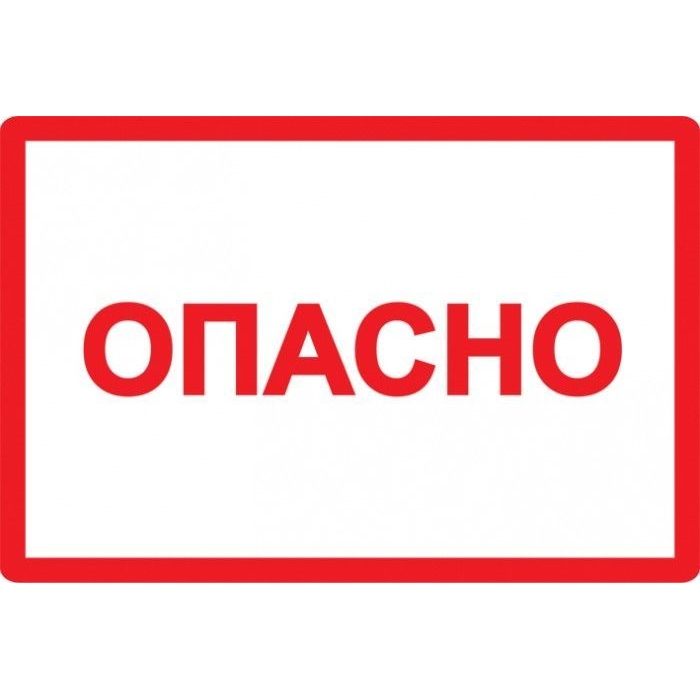 На фото: ypc10-opasn-4-100 IEK (ИЭК)