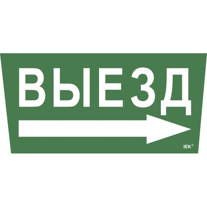 На фото: lpc10-1-31-28-vznapr IEK (ИЭК)