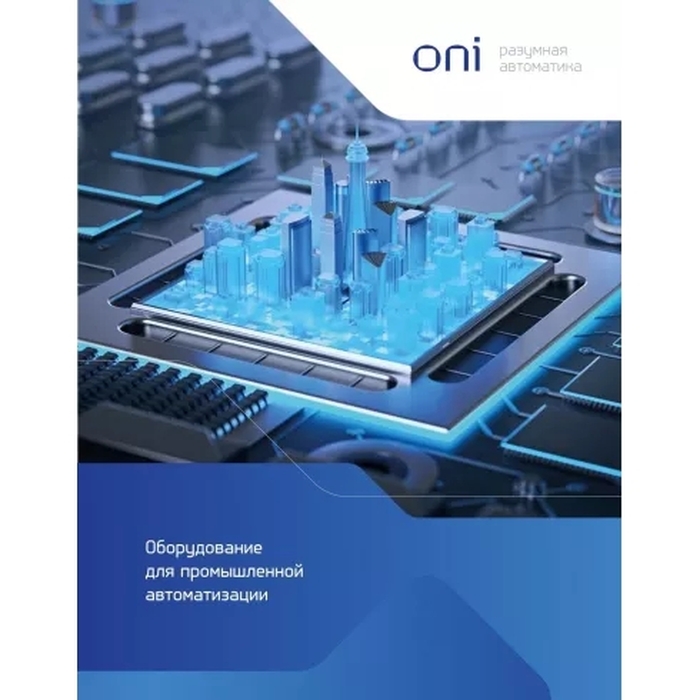 Программируемые логические контроллеры hvac-expckit2 