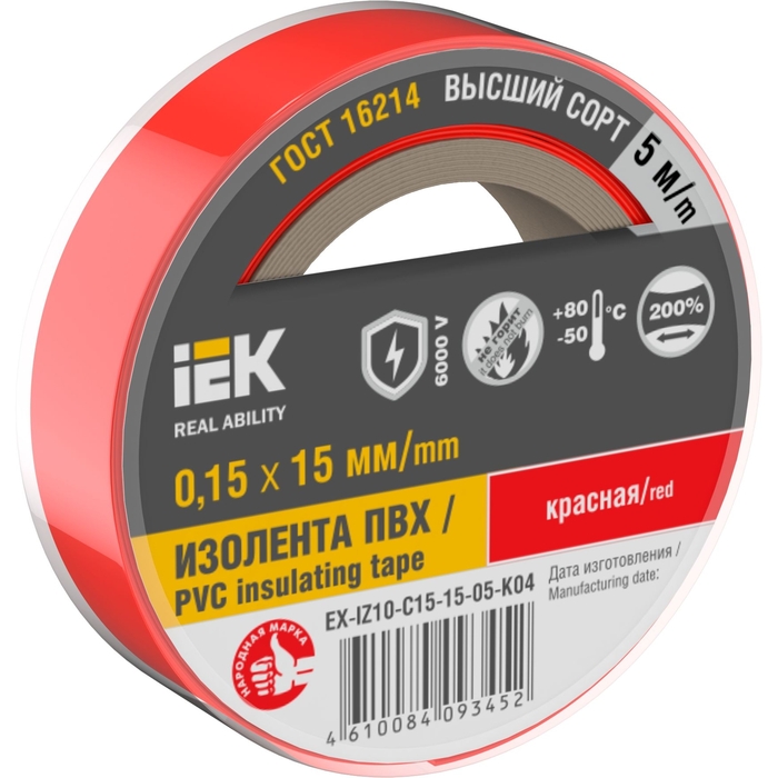 На фото: изолента ex-iz10-c15-15-05-k04 IEK (ИЭК) 