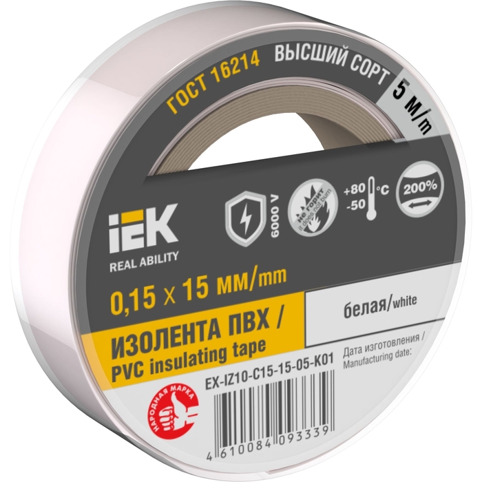 На фото: изолента ex-iz10-c15-15-05-k01 IEK (ИЭК) 