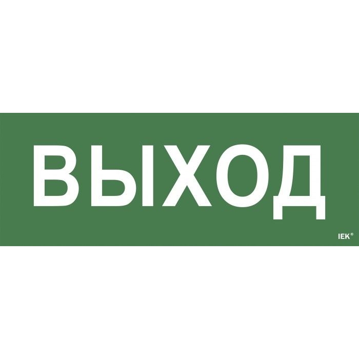 На фото: lpc10-1-35-13-vyhd IEK (ИЭК)