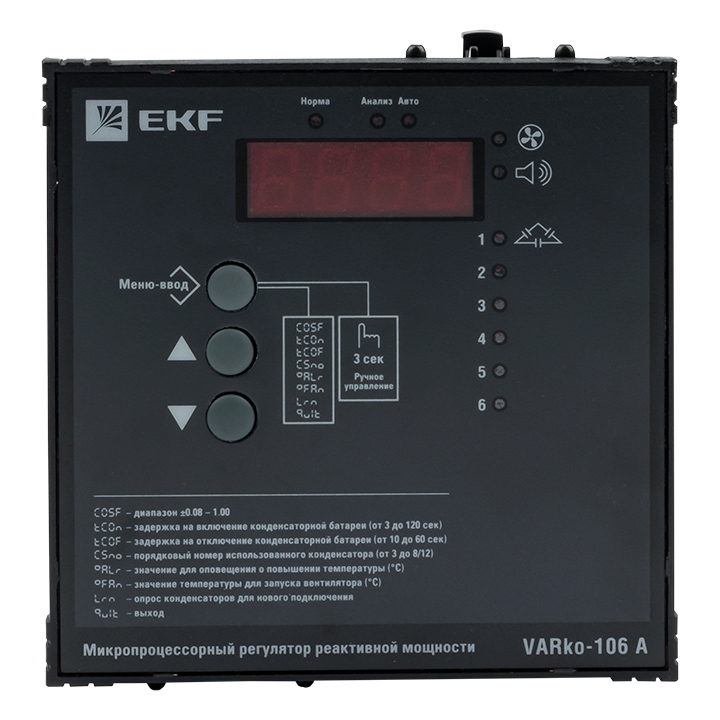 На фото: регуляторы реактивной мощности регулятор varko-106a ekf proxima (ЕКФ) 