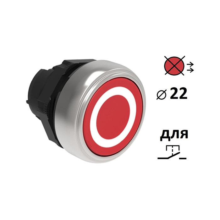Кнопки без фиксации, без подсветки, LPC, заказ, артикул LPCB1104 