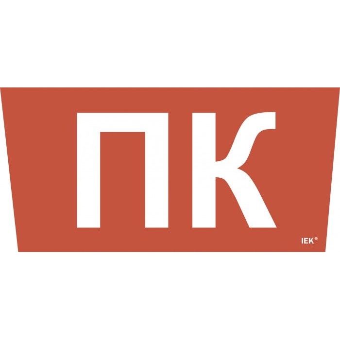 На фото: lpc10-1-31-28-pkran IEK (ИЭК)