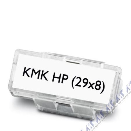 держатели маркировки kmk hp (29x8)