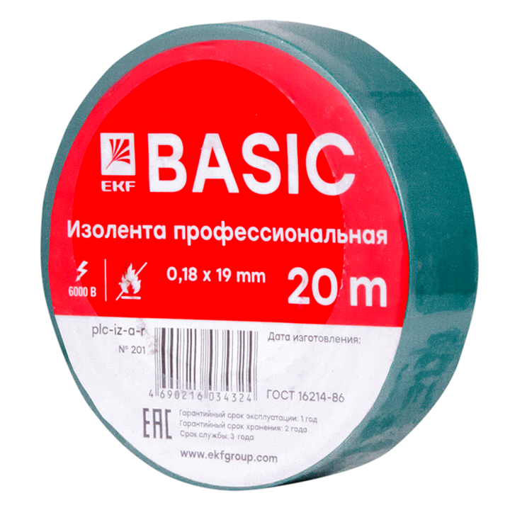 На фото: изолента класс а (0,18х19мм) (20м.) зеленая ekf ЭКФ (ЕКФ)