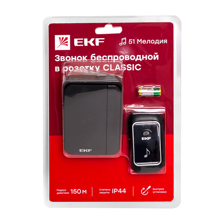 На фото: звонок беспр. в розетку classic (230в, черный, 51 мелод. с индик. 4 ур.) ekf ЭКФ (ЕКФ)