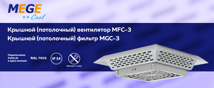 новый вентилятор 2.jpg