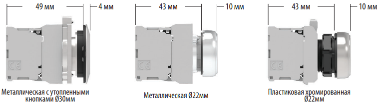 тонкий профиль кнопок.png