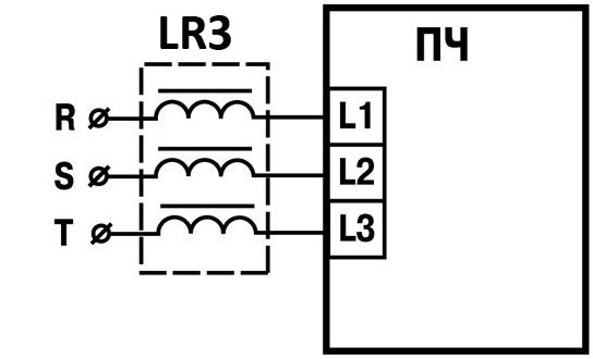 Схема подключения сетевого дросселя серии LR3 во входных цепях питания ПЧ с трехфазным входом